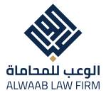 مكتب الوعب